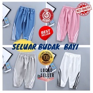 Seluar Cotton Bayi Unisex Kanak Kanak Lelaki Perempuan Panjang Seluar Trek Budak Lelaki Perempuan Se