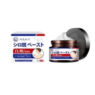 Hot Sale#Sakami Kikawakaio/Cerebral palsy health cream for external use30gday