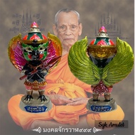 泰国🇹🇭佛牌 【神鹰小金身｜百千万富翁版本】Payakhrut Garuda Looplor roon Setti Ruay Laan Lp Phat Wat Huay Duan Thailand A