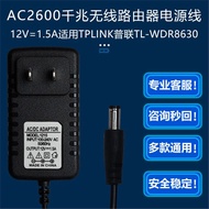12V = 1.5A Adapter AC2600 Gigabit Wireless Router TPLINK General Link TL-WDR8630 Power Cord