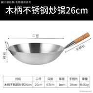 ◈☃☃✠Chef Ultra-Light Wok Stainless Steel Uncoated Stainless Steel Frying Pan Household Thin Non-Rust Frying Pan Lightweight