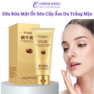 Sữa rửa mặt chiết xuất tơ tằm trắng IMAGES 50g