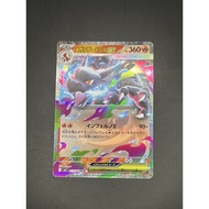 Pokemon MEGA Charizard ex RR M2 013/080pokemon card japanese