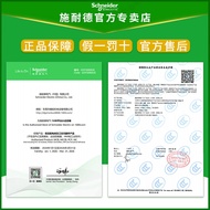 A a. Schneider XB2B Metal Flat Head Switch Push Button ZB2BA31C Green Self-Reset Push Button Switch 