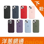 Apple iPhone 14/14 Plus Silicone Case Phone Onion Netcom