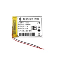 Brand New 1100mAh Suitable for ZRDR WH801 Transmitter803040Battery