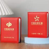 Genuine Genuine Leather Thickened Lottery Bag Scratch Happy Sports Sports Lottery Ticket Protective 