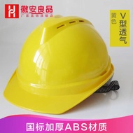 Hui'an Good Product Leader Supervision Thickened Breathable National Standard Safety Helmet Construc