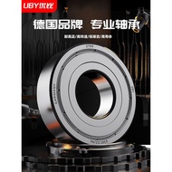 German Imported Bearing Model Daquan 6206 Motor 6207 6211 6209 6210 6208RS High Speed P2