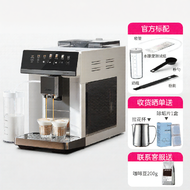 Midea | Integrated Grinder Automatic Espresso Machine