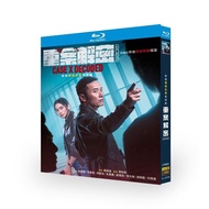 Blu-ray Disc Chinese Drama Case X Decoded (2026) 2BD G01