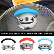 Stainless Steel Pot Cover Handle Silicone Universal Handle Kitchen Accessories Wok Cap Pot Top J2P9