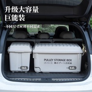 Outdoor Box Storage Storage Box Storage Box Storage Box Car Large Camping Household Portable Storage