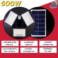 ไฟโซล่าเซลล์ JD Solar lights UFO-2000W หลอดไฟโซล่าเซลโคมไฟโซล่าเซล พร้อมรีโมท รับประกัน 1ปี JD-UFO ไ