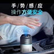 New Desktop Air Purifier Car Supplies Deodorizing Smart Gesture Sensing Car Air Purifier