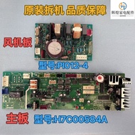 Hitachi Air Conditioner Computer Version H7C00584A PI003Q-1 Air Main-Board Original PI012-4