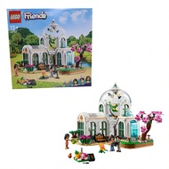 41757 Friends Series Magical Botanical Garden Educational Building Blocks Toy Children's Gift