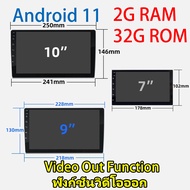 (4+32G)9 นิ้ว 2din Android 11 รถวิทยุเครื่องเล่นมัลติมีเดีย 2.5D เครื่องเสียงติดรถยนต์สเตอริโอนำทาง GPS WiFi 2DIN รถสเตอริโออัตโนมัติสำหรับสากล