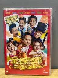 全新 🎬 電影《 家有囍事 2020 》DVD（主演：黃百鳴/張智霖/張繼聰/周秀娜/陳靜/譚耀文/柏天男 ）｛ 國粵雙語/中英字幕 ｝