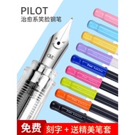 Japan Japan PILOT PILOT PILOT Smiley Face Pen Smile Pen FKA-1SR Student Pen Calligraphy Practice Wri