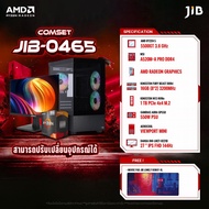 COMPUTER SET JIB-0465 คอมประกอบ RYZEN5 / ON BOARD / A520M / 16GB DDR4