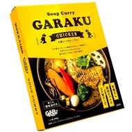 GARAKU Sapporo soup curry chicken 300g with flavored oil Japanese style dashi rich flavor soup secret spice retort curry Hokkaido queue store authentic local order