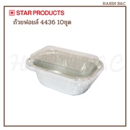 Star Product Foil Cup Tray 4436-P with Lid Silver/with No. 4436 10pcs