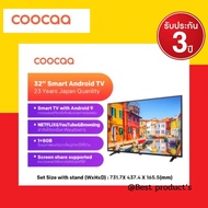 ++ฟรีกดรับคูปอง  500 บาท ลดทันที++ COOCAA 32S3G ทีวี สมาร์ททีวี 32 นิ้ว ของแท้ Android TV LED HD รุ่น 32S3G โทรทัศน์ Android9.0 สินค้ารับประกัน3ปี