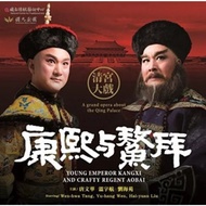 Kangxi And Aobai [Cd-Rom]