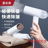 A-T💙Handheld Garment Steamer Household Large Steam Iron Mini Ironing Machine Small Portable Pressing Machines Iron PGYR