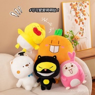 Boneka Plush Ayam Sauna Wa Ji Tu, Bantal Besar, Hadiah Hari Lahir, Boneka Plush Lobak Merah