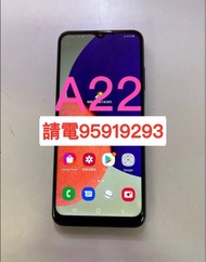❤️請致電95919293或ws我❤️ Samsung三星Galaxy A22 128GB香港行貨98%新 5G上網雙卡三星手機  安卓手機Android手機(歡迎換機)❤️