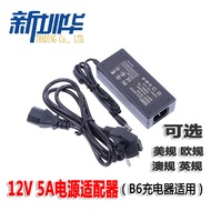IMAX B6 12V 5A Power Adapter B6 Adapter Fire Bull 60W Available SKYRC B6 MINI
