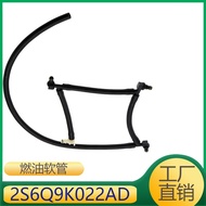 Suitable for Ford Fiesta model engine fuel hose/Return Hose Oil Supply Hose2S6Q9K022AD