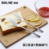 Germany Bo BOLNE high-end stainless steel butter knife butter knife grease the Western cheese bread，