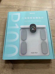 輝葉良品 輝葉 八電極體脂計 體脂計 HUG-P100
