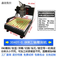 3040 Desktop Wood CNC Engraving Machine Small Automatic CNC Woodworking Advertising Double Color Pla