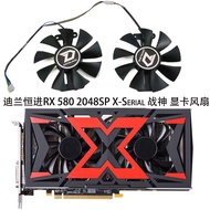 Brand New Dylan Hengjin RX 580 2048SP X-Serial God of War Graphics Card Cooling Substitute Fan