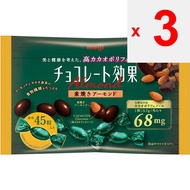 Meiji Chocolate Effect 72% Cacao Almond Large Bag 166g Chocolate