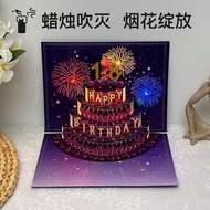 3d Three-Dimensional birthday Greeting card blowing Candle fireworks music Appearance Value Exquisit