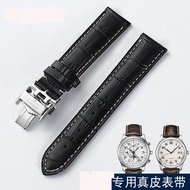 Substitute Longines Imported Calfskin Watch Strap Bamboo Pattern Leather Men's and Women's Watch Ban