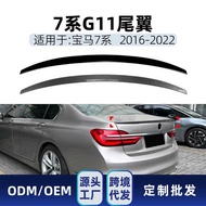 Suitable for bmw bmw 7 Series G11 G12 2016-2022 MP Rear Wing Roof Spoiler Modification Parts
