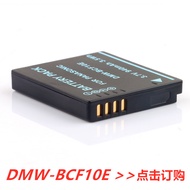 BCF10PP Suitable for Panasonic DMC-FX700 TS4 FS6 FS7 25 FX60 FX65 FX550 Battery