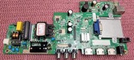 [三峽液晶維修站]CHIMEI奇美(原廠)TL-32A600主機板(MSD3663M2C2)面板破裂.零件出售1