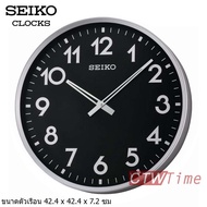 ส่งฟรี!! Seiko Clock นาฬิกาแขวน รุ่น QXA560A [16.5 นิ้ว]