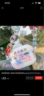 Care Bears AirPods Pro case |彩虹熊AirPods Pro 殼