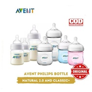 Avent Natural Milk Bottle/Avent Classic Philips Avent Original