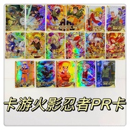 Kayou Genuine Naruto PR Card Puzzle Card 1-72