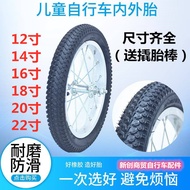 Lốp Xe Đạp Trẻ Em Lốp 12/14/16/18/20/22 Inch X1.75/2.125/2.40 Bên Trong Ống