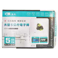 鴻龍 日式大型多用途電子秤 秤台 14.5 x 14.5cm 秤重 3g~5.05kg  RD-7070  1台